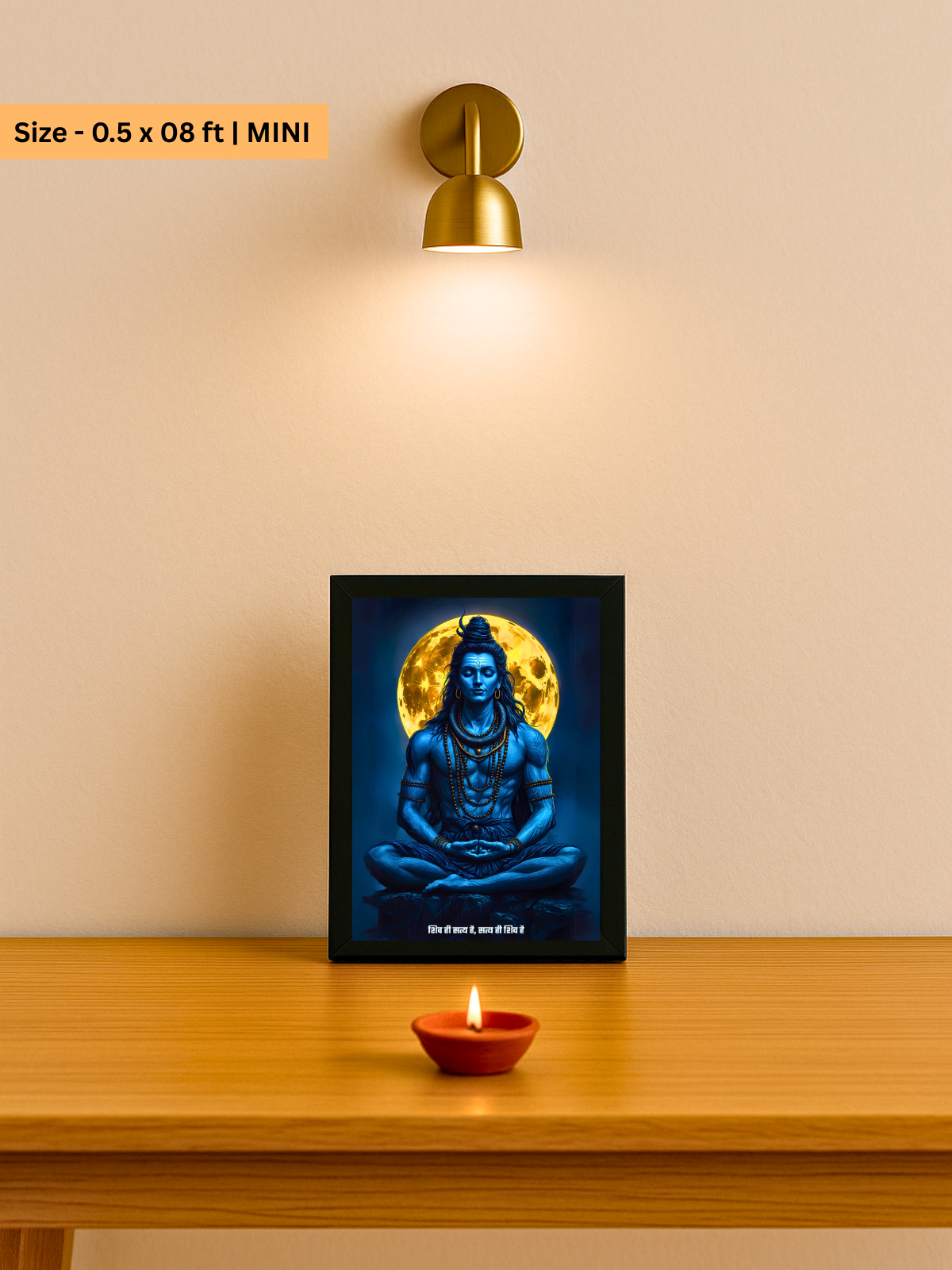The "शिव ही सत्य है" Shiva Wall Frame | Premium Quality - Bharatvarsh Arts--Wall Poster Sets - Buy Indian Spiritual, Mythology, Gods, Warrior Wall Art - For Living Room, Decor