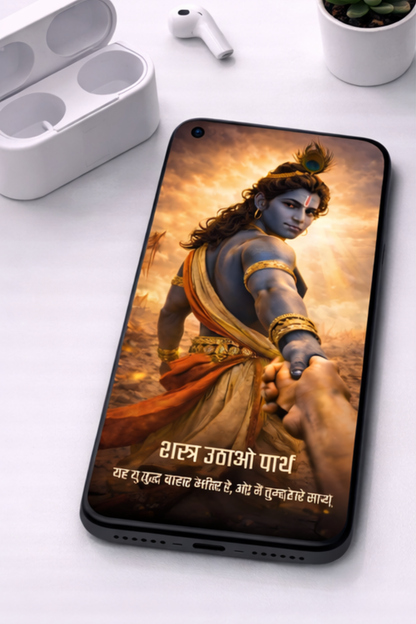 The 'शस्त्र उठाओ पार्थ, मैं तुम्हारे साथ हूँ' Krishna Mahabharat Mobile Skin | Premium UV Print | Matte Finish (Copy) (Copy)