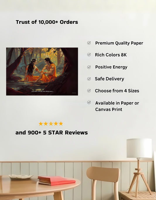 The 'वनवास' Moment of Ram and Sita Premium Large Poster | 8K | Premium Glossy