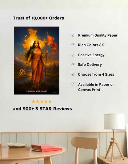 The 'नमस्ते सदा वत्सले मातृभूमे' Bharat Mata Premium Large Poster | 8K | Premium Glossy