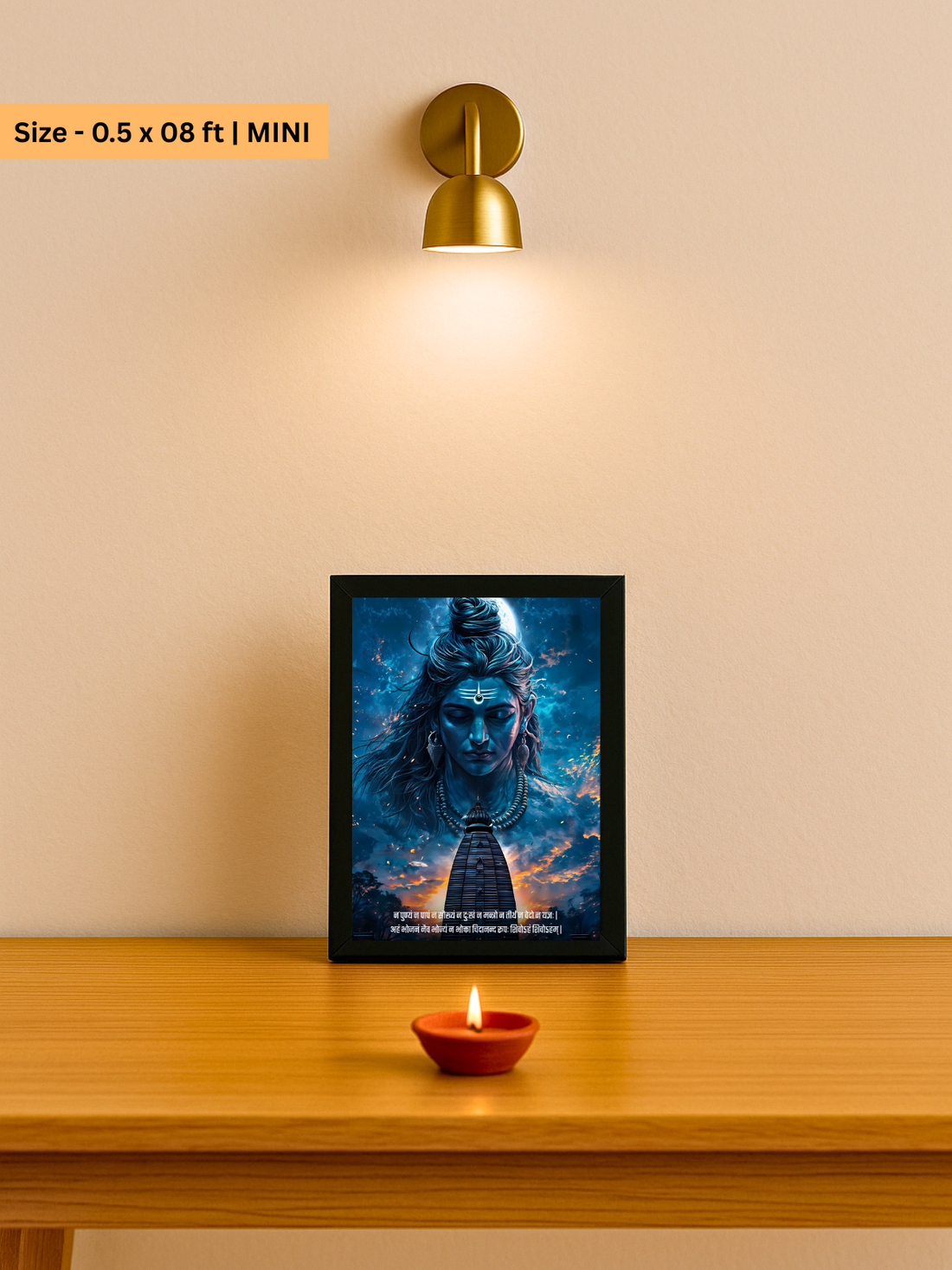 The "न पुण्यं न पापं" Lord Shiva Wall Frame | Premium Quality - Bharatvarsh Arts--Wall Poster Sets - Buy Indian Spiritual, Mythology, Gods, Warrior Wall Art - For Living Room, Decor