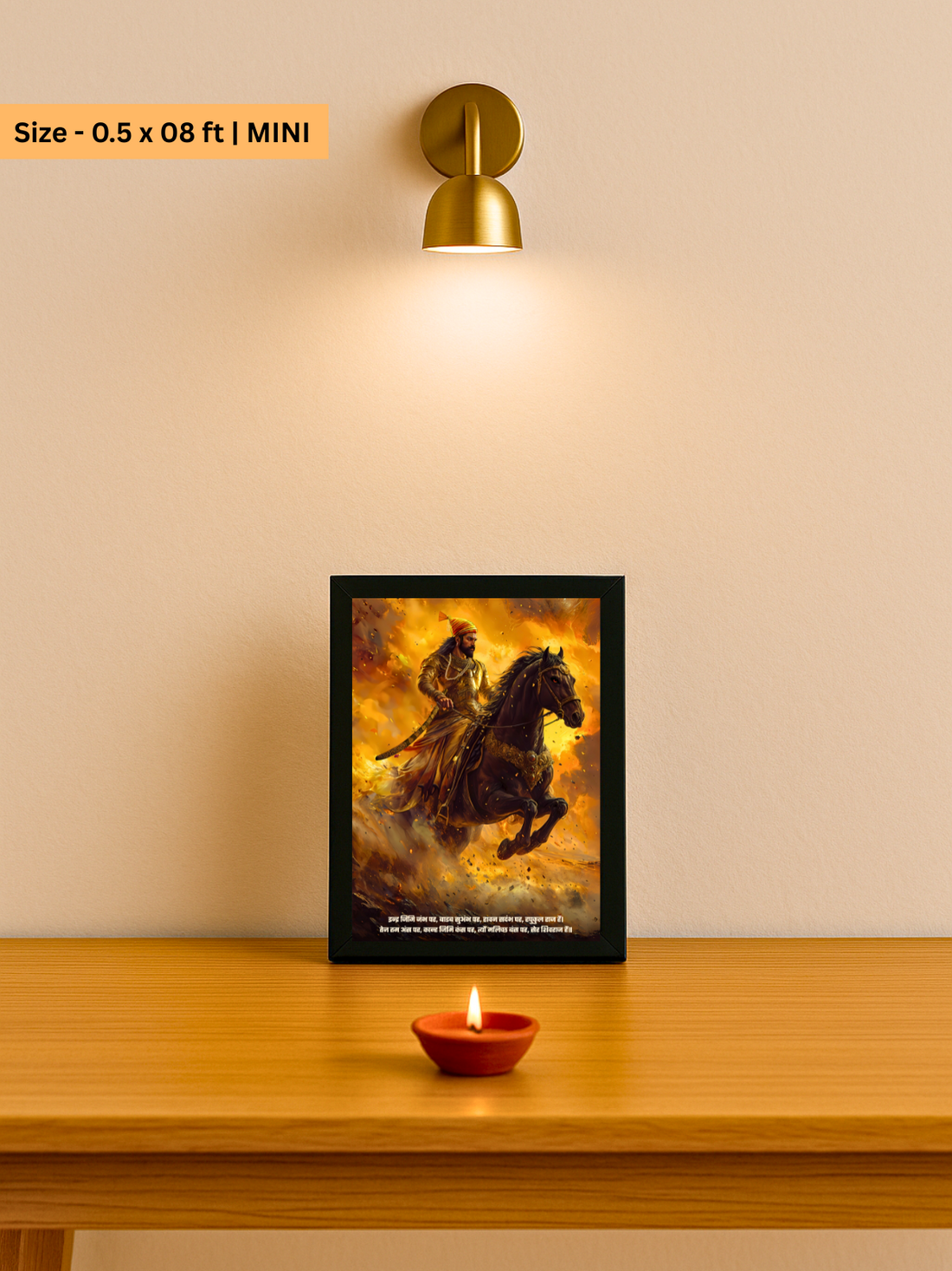 The "इन्द्र जिमि जंभ पर" Chatrapati Shivaji Maharaj Wall Frame | Premium Quality - Bharatvarsh Arts--Wall Poster Sets - Buy Indian Spiritual, Mythology, Gods, Warrior Wall Art - For Living Room, Decor