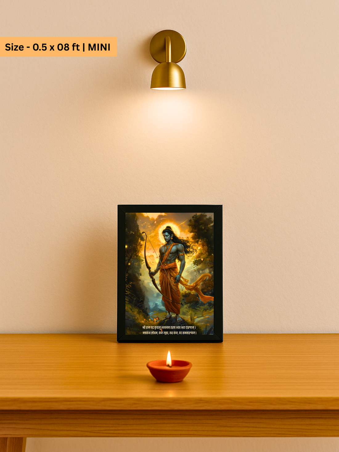 The "श्रीरामचंद्र" Prabhu Ram Wall Frame | Premium Quality - Bharatvarsh Arts--Wall Poster Sets - Buy Indian Spiritual, Mythology, Gods, Warrior Wall Art - For Living Room, Decor