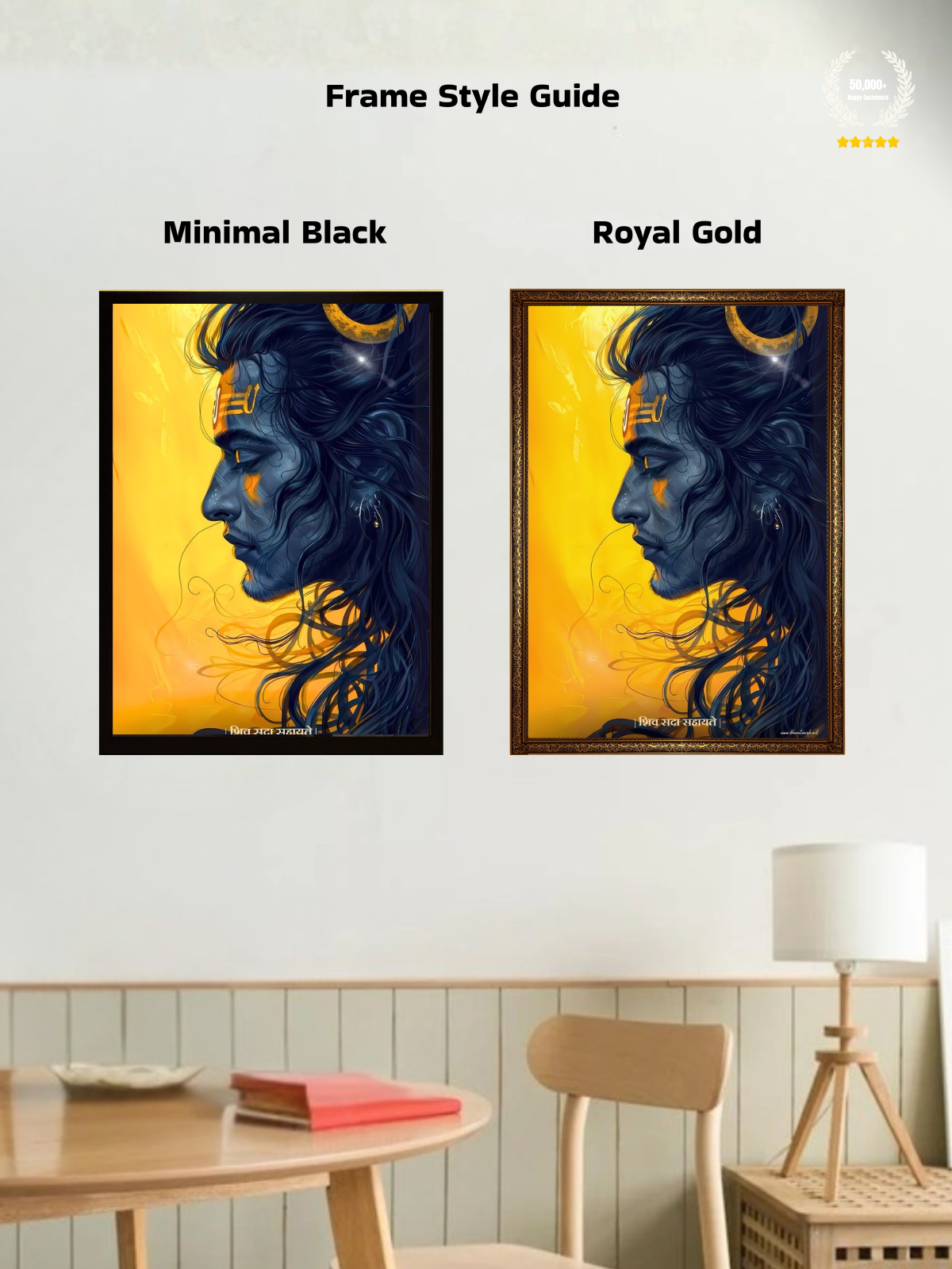 The Shiva "शिव सदा सहायते" Wall Frame | Premium Quality