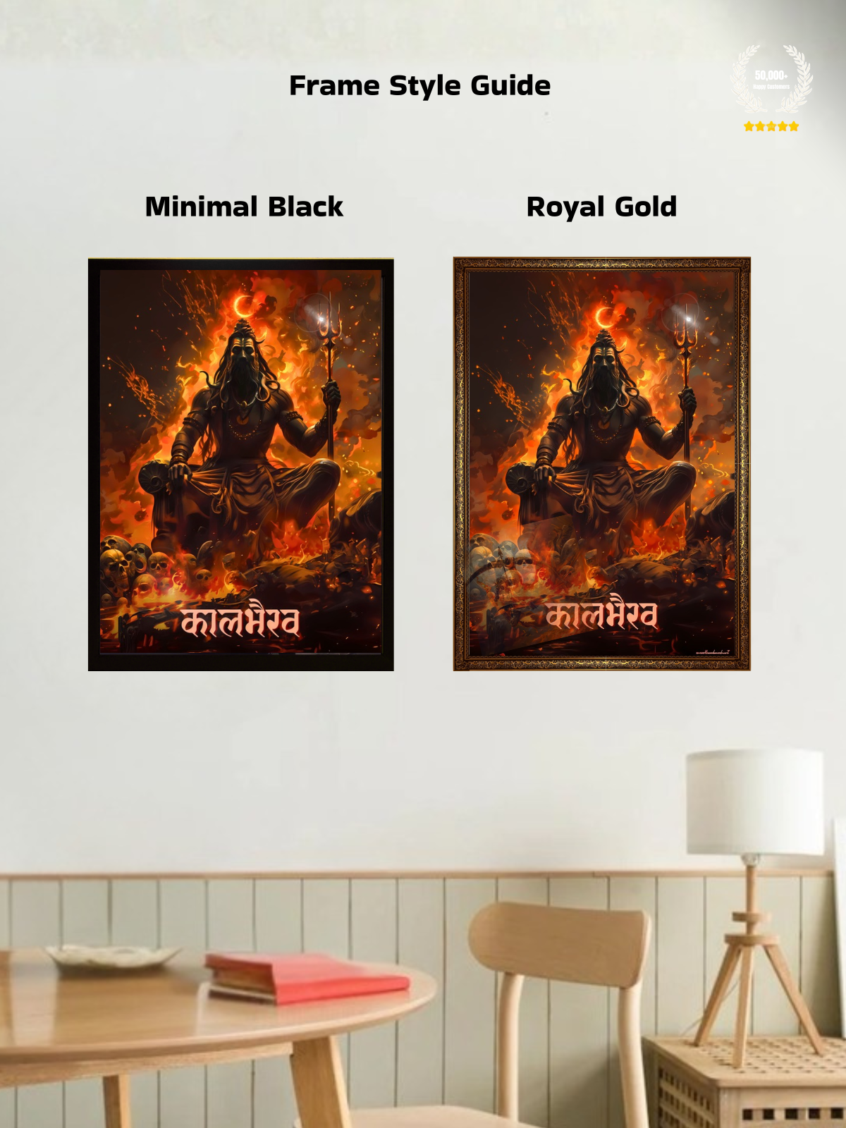 The "कालभैरव" Kaalbhairava Wall Frame | Premium Quality