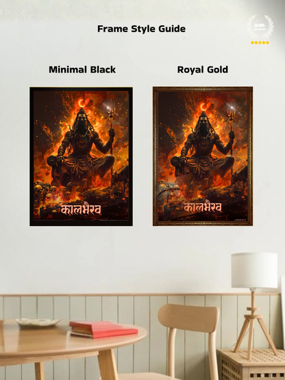 The "कालभैरव" Kaalbhairava Wall Frame | Premium Quality