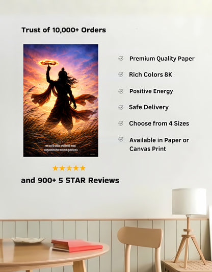 The "यदा यदा हि धर्मस्य" Krishna Bhagwan Premium Large Poster | 8K | Premium Glossy