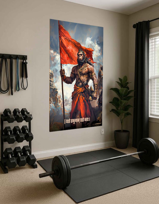 The 'यतो हनुमान् ततो जयः' Hanuman Large Poster | 8K | Premium Glossy