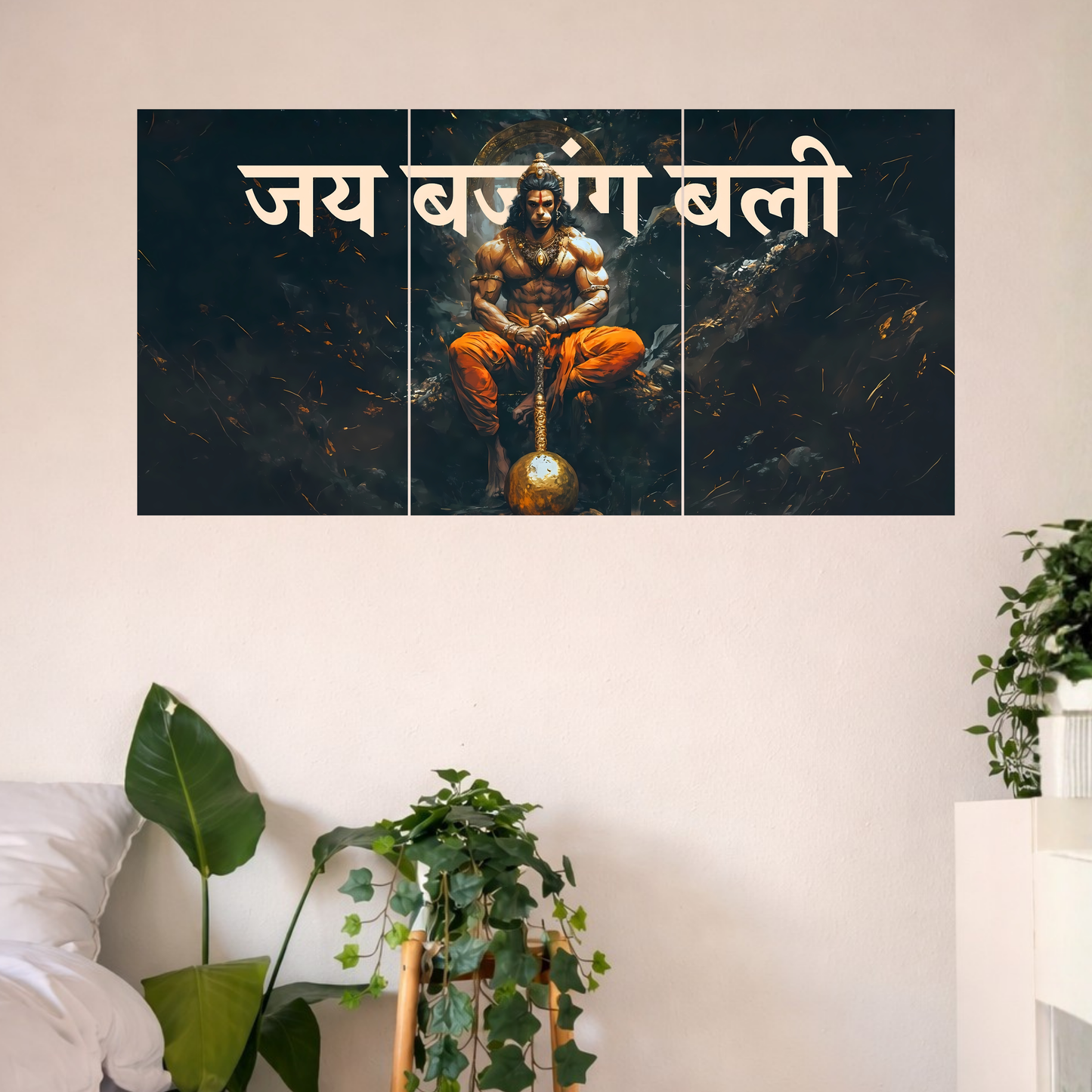 The 'जय बजरंग बली' Hanuman Ji Epic 3 Panel SPLIT Poster | 8K | Premium Glossy