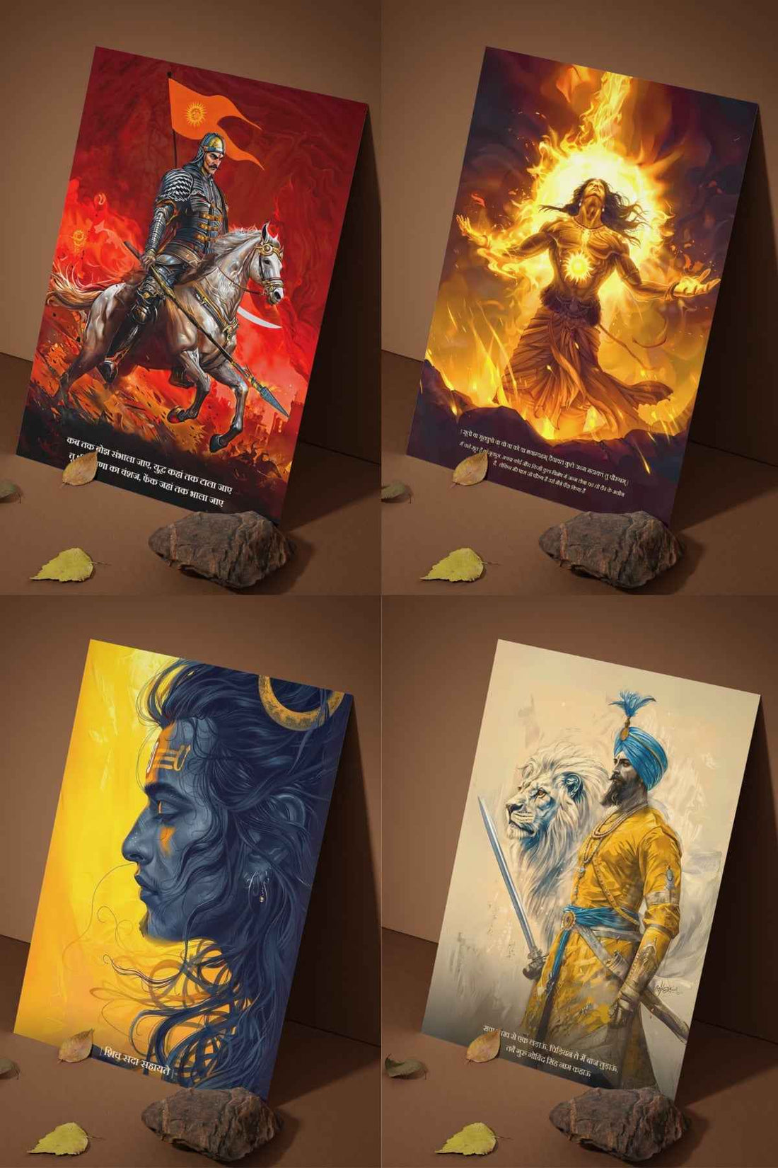 The Bharatvarsh's Complete History 25 Posters Combo + Free "शस्त्र • शास्त्र • शौर्य • विद्या" Poster + Free Fevicol EasyStick Kit + 2 Surprise Stickers ( Customisable ) | Size : 1 x 1.5 ft - Bharatvarsh Arts--Wall Poster Sets - Buy Indian Spiritual, Mythology, Gods, Warrior Wall Art - For Living Room, Decor