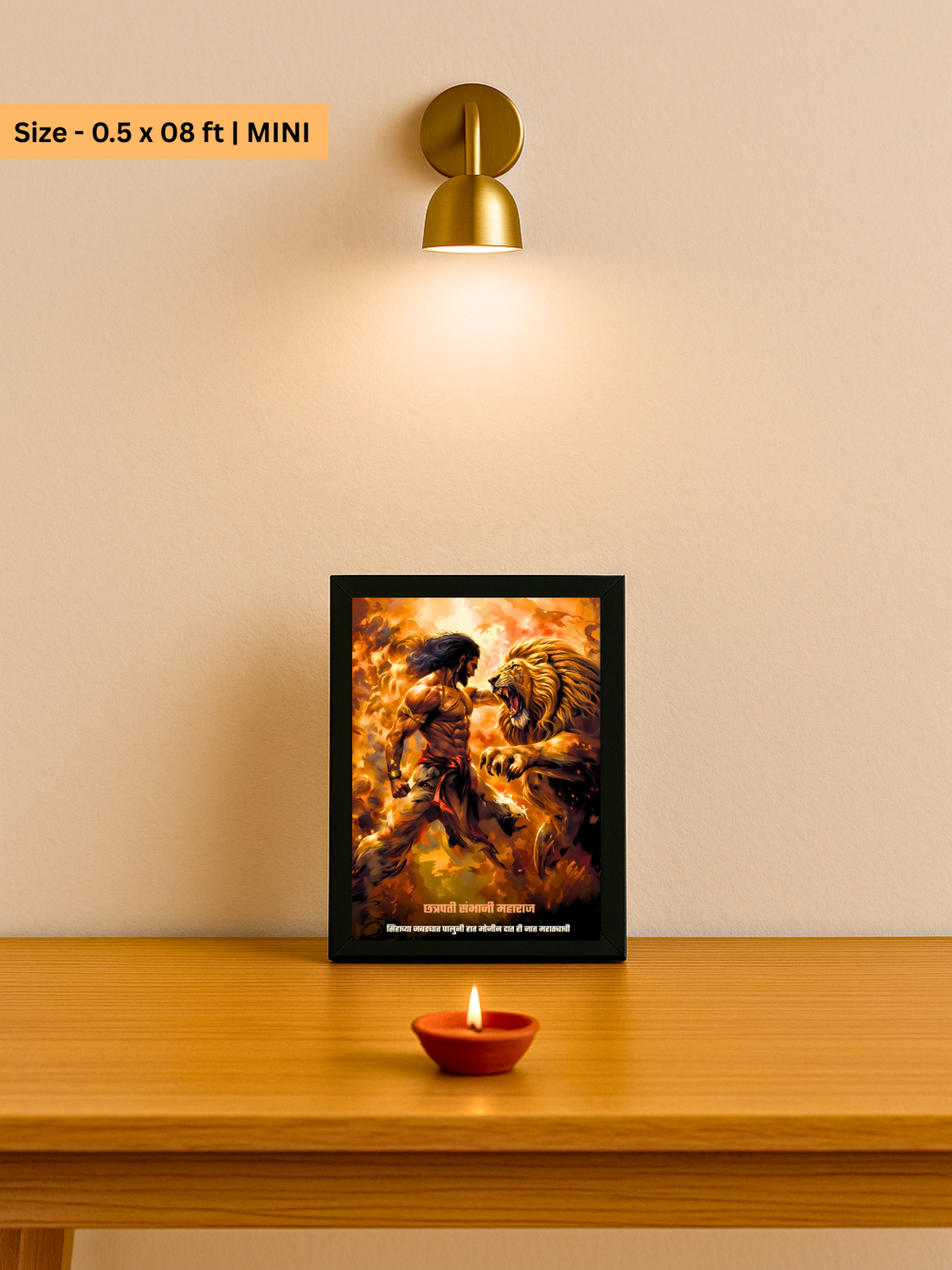 The 'सिंहाच्या जबड्यात घालुनी हात' Chatrapati Sambhaji Maharaj Wall Frame | Premium Quality - Bharatvarsh Arts--Wall Poster Sets - Buy Indian Spiritual, Mythology, Gods, Warrior Wall Art - For Living Room, Decor
