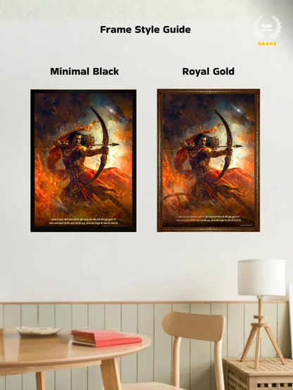 The "ब्रह्मास्त्रधारी" Arjuna Wall Frame | Premium Quality