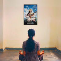 The "या देवी सर्वभूतेषु" Maa Saraswati Poster | 8K | Premium Glossy - Bharatvarsh Arts--Wall Poster Sets - Buy Indian Spiritual, Mythology, Gods, Warrior Wall Art - For Living Room, Decor