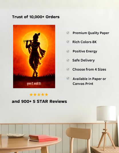 The 'कृष्ण हैं, काफ़ी हैं' Krishna Epic Premium Large Poster | 8K | Premium Glossy