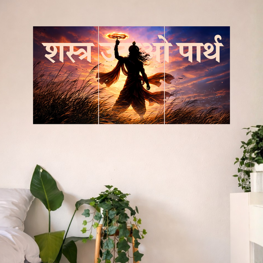 The 'शस्त्र उठाओ पार्थ' Epic Krishna Mahabharat 3 Panel SPLIT Poster | 8K | Premium Glossy