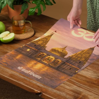 The 'श्री काशी विश्वनाथ' Kashi Vishwanath Shiv Temple Wall Poster | 8K | Premium Glossy