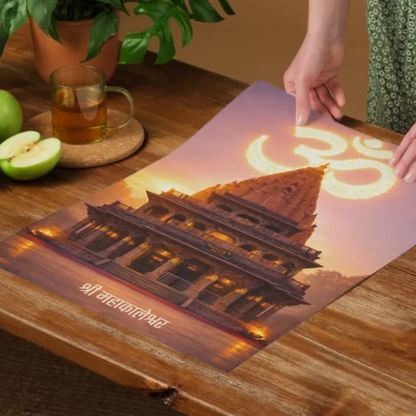 The 'श्री महाकालेश्वर' Ujjain Mahakaleshwar Shiv Temple Wall Poster | 8K | Premium Glossy