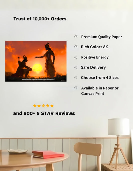 The 'कर्मण्येवाधिकारस्ते मा फलेषु कदाचन' Krishna and Arjun Mahabharat Epic Premium Large Poster | 8K | Premium Glossy