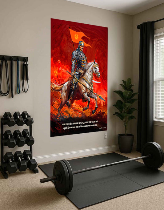 The 'तू भी है राणा का वंशज' Maharana Pratap Large Poster | 8K | Premium Glossy