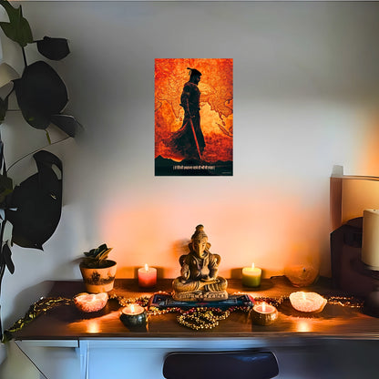 The 'हे हिंदवी स्वराज्य व्हावे ही श्रीं ची इच्छा' Chatrapati Shivaji Maharaj Poster | 8K | Premium Glossy - Bharatvarsh Arts--Wall Poster Sets - Buy Indian Spiritual, Mythology, Gods, Warrior Wall Art - For Living Room, Decor