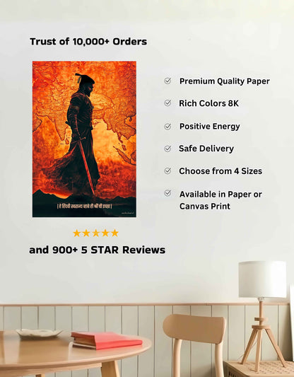 The 'हे हिंदवी स्वराज्य व्हावे ही श्रीं ची इच्छा' Chatrapati Shivaji Maharaj Large Poster | 8K | Premium Glossy