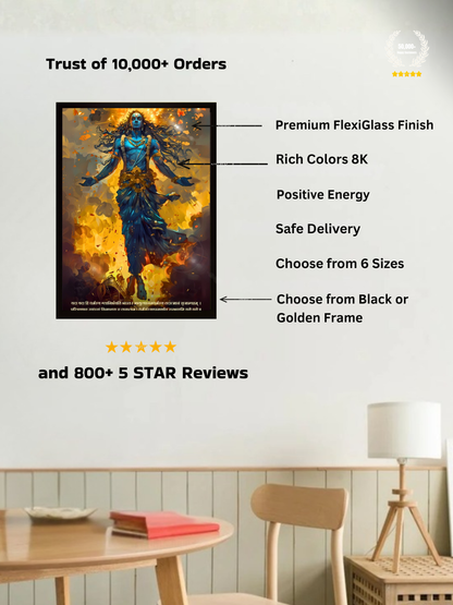 The "यदा यदा हि धर्मस्य" Krishna Bhagwan Wall Frame | Premium Quality