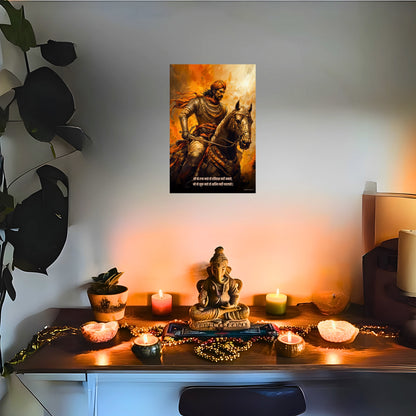 The "जो वो झुक जाते तो क्षत्रिय नही कहलाते" Prithviraj Chauhan Poster | 8K | Premium Glossy - Bharatvarsh Arts--Wall Poster Sets - Buy Indian Spiritual, Mythology, Gods, Warrior Wall Art - For Living Room, Decor