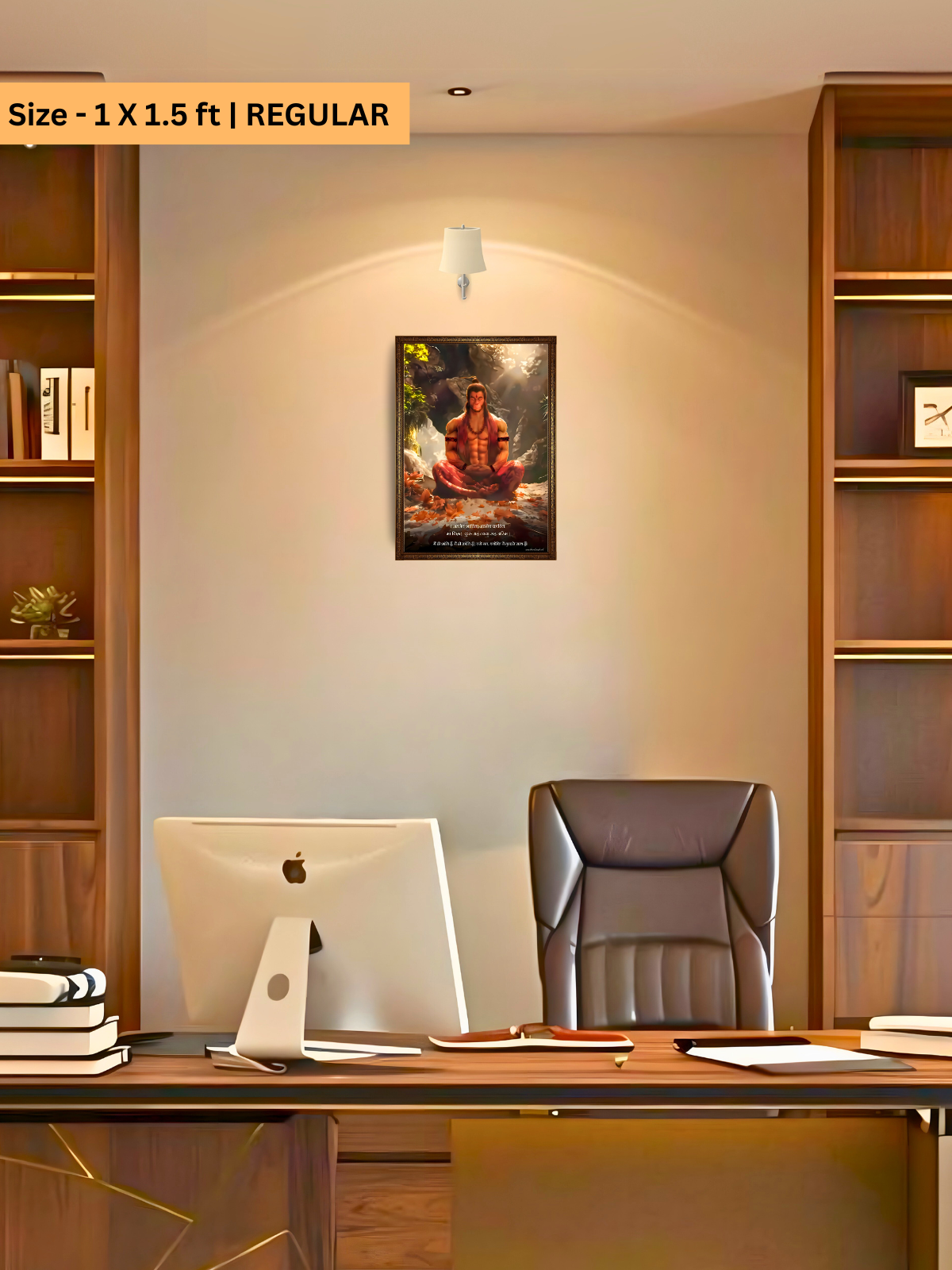 The 'अहमेव क्रान्तिः' Hanuman Meditation Wall Frame | Premium Quality - Bharatvarsh Arts--Wall Poster Sets - Buy Indian Spiritual, Mythology, Gods, Warrior Wall Art - For Living Room, Decor
