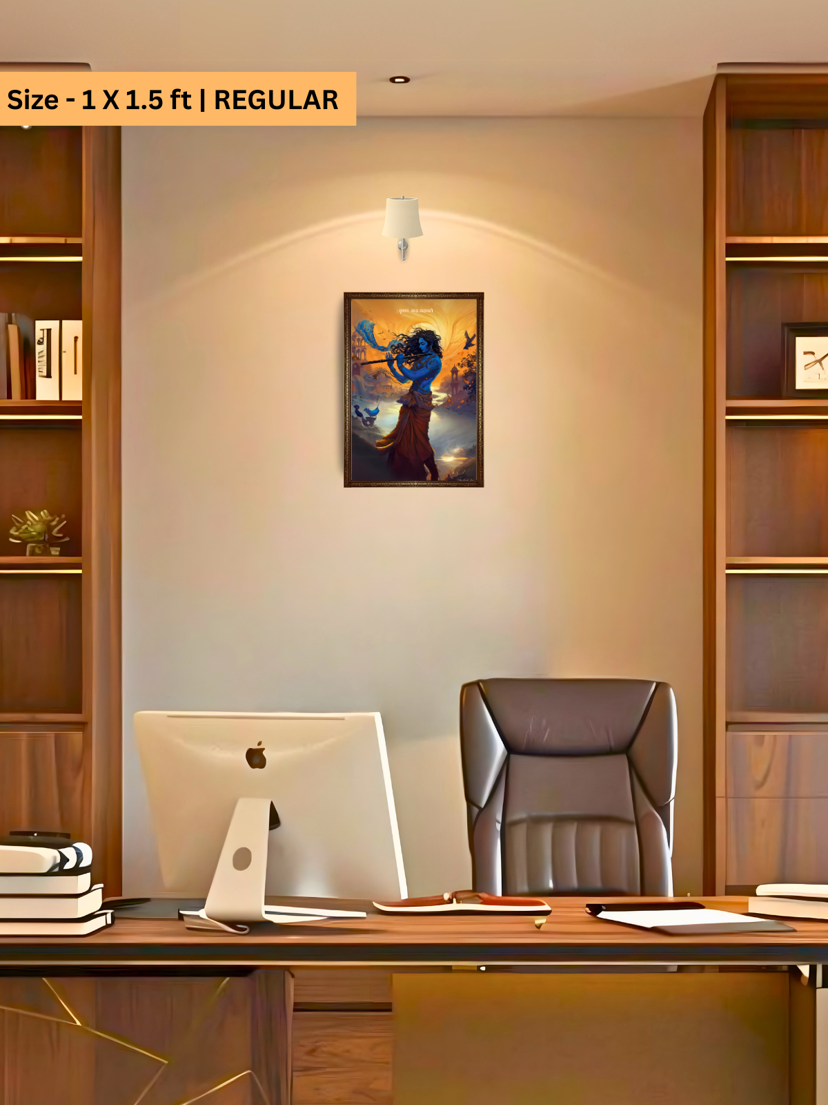 The 'कृष्णः सदा सहायते' Krishna Wall Frame | Premium Quality - Bharatvarsh Arts--Wall Poster Sets - Buy Indian Spiritual, Mythology, Gods, Warrior Wall Art - For Living Room, Decor