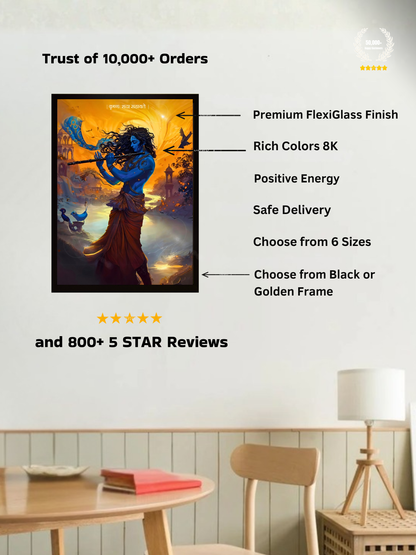 The 'कृष्णः सदा सहायते' Krishna Wall Frame | Premium Quality