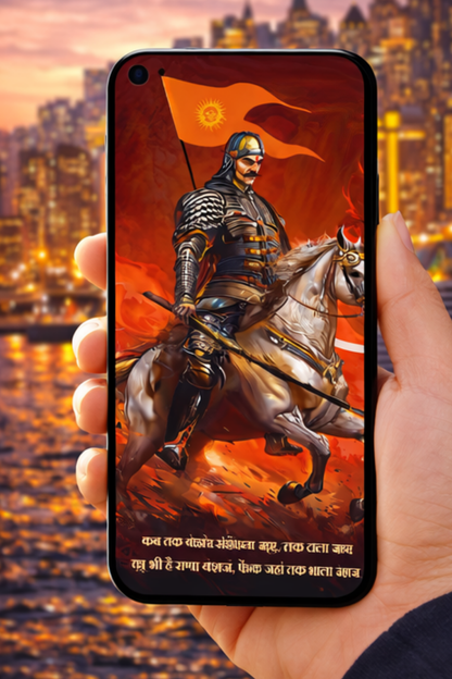 The 'तू भी है राणा का वंशज' Maharana Pratap Mobile Skin | Premium UV Print | Matte Finish
