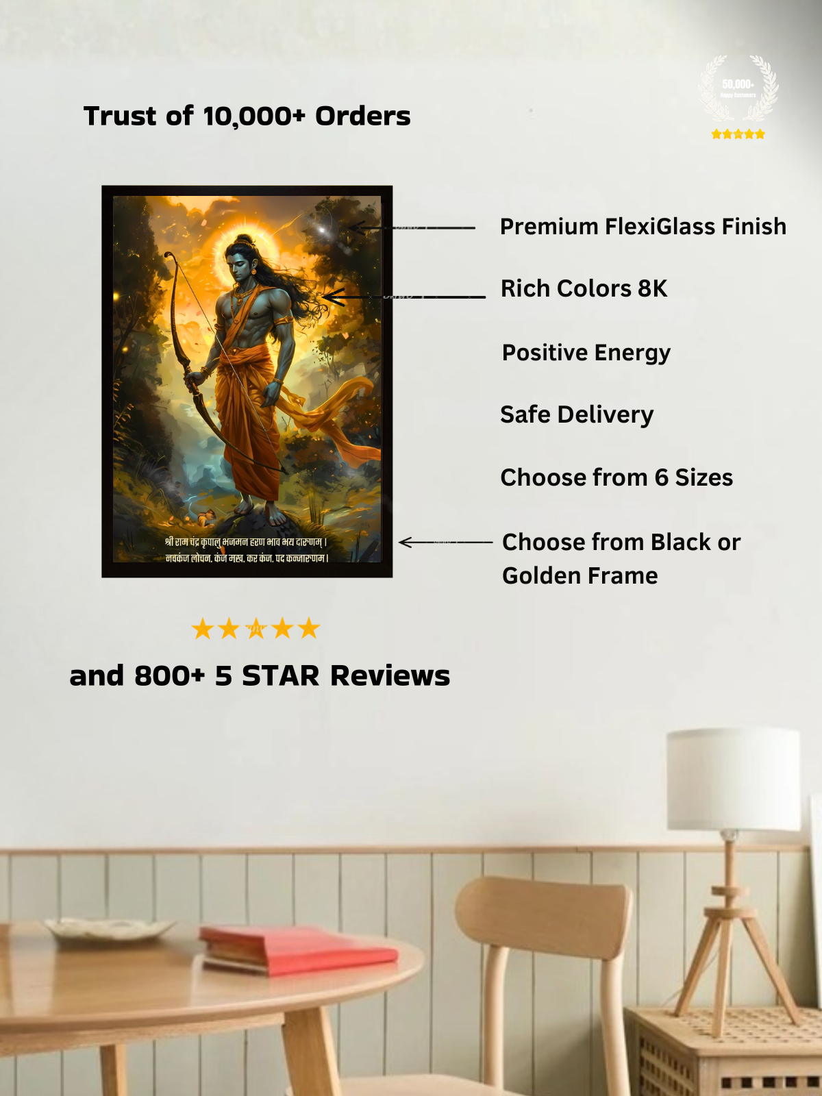 The "श्रीरामचंद्र" Prabhu Ram Wall Frame | Premium Quality