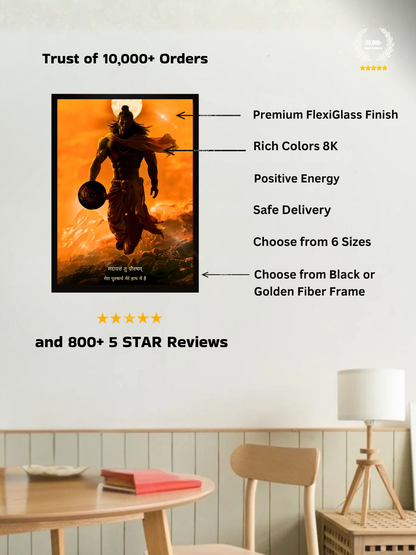 The 'पवनपुत्र' Pavanputra Hanuman Wall Frame | Premium Quality