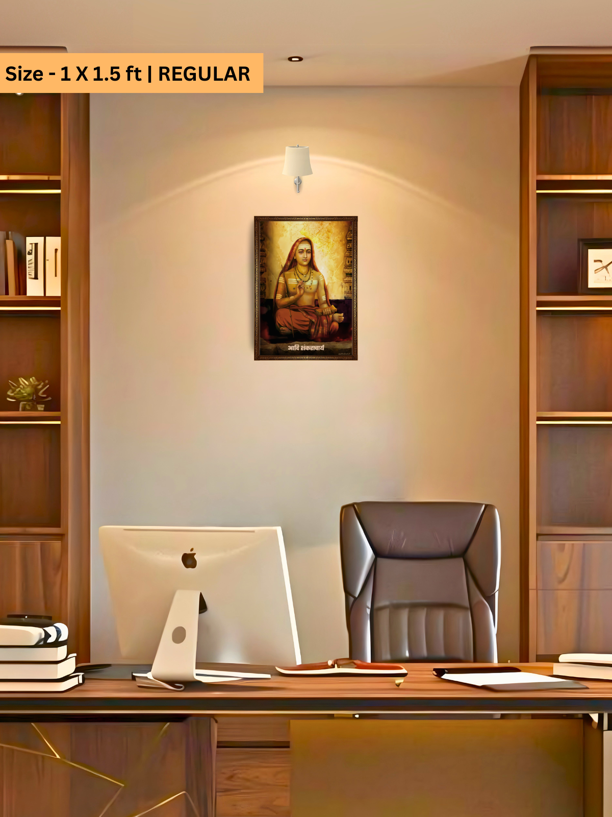 The Adi Shankaracharya Wall Frame | Premium Quality - Bharatvarsh Arts--Wall Poster Sets - Buy Indian Spiritual, Mythology, Gods, Warrior Wall Art - For Living Room, Decor
