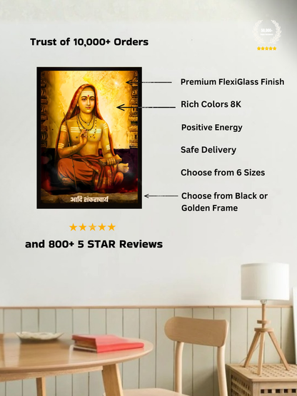 The Adi Shankaracharya Wall Frame | Premium Quality