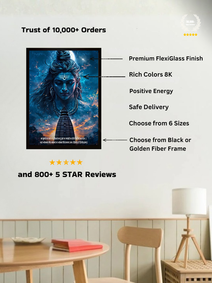 The "न पुण्यं न पापं" Lord Shiva Wall Frame | Premium Quality