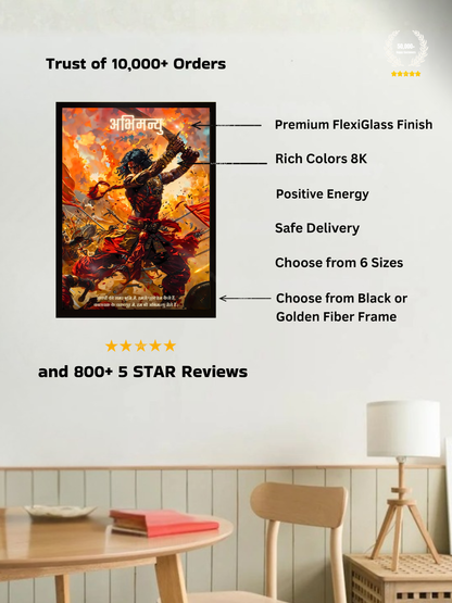 The Abhimanyu Wall Frame | Premium Quality