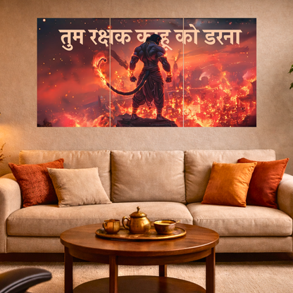 The 'तुम रक्षक काहू को डरना' Hanuman Ji Lankadahan Epic 3 Panel SPLIT Poster | 8K | Premium Glossy