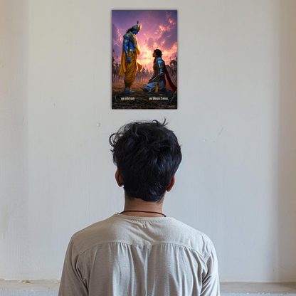 The 'सब खिलाफ हैं माधव, सब हारेंगे पार्थ' Krishna Motivational Poster | 8K | Premium Glossy