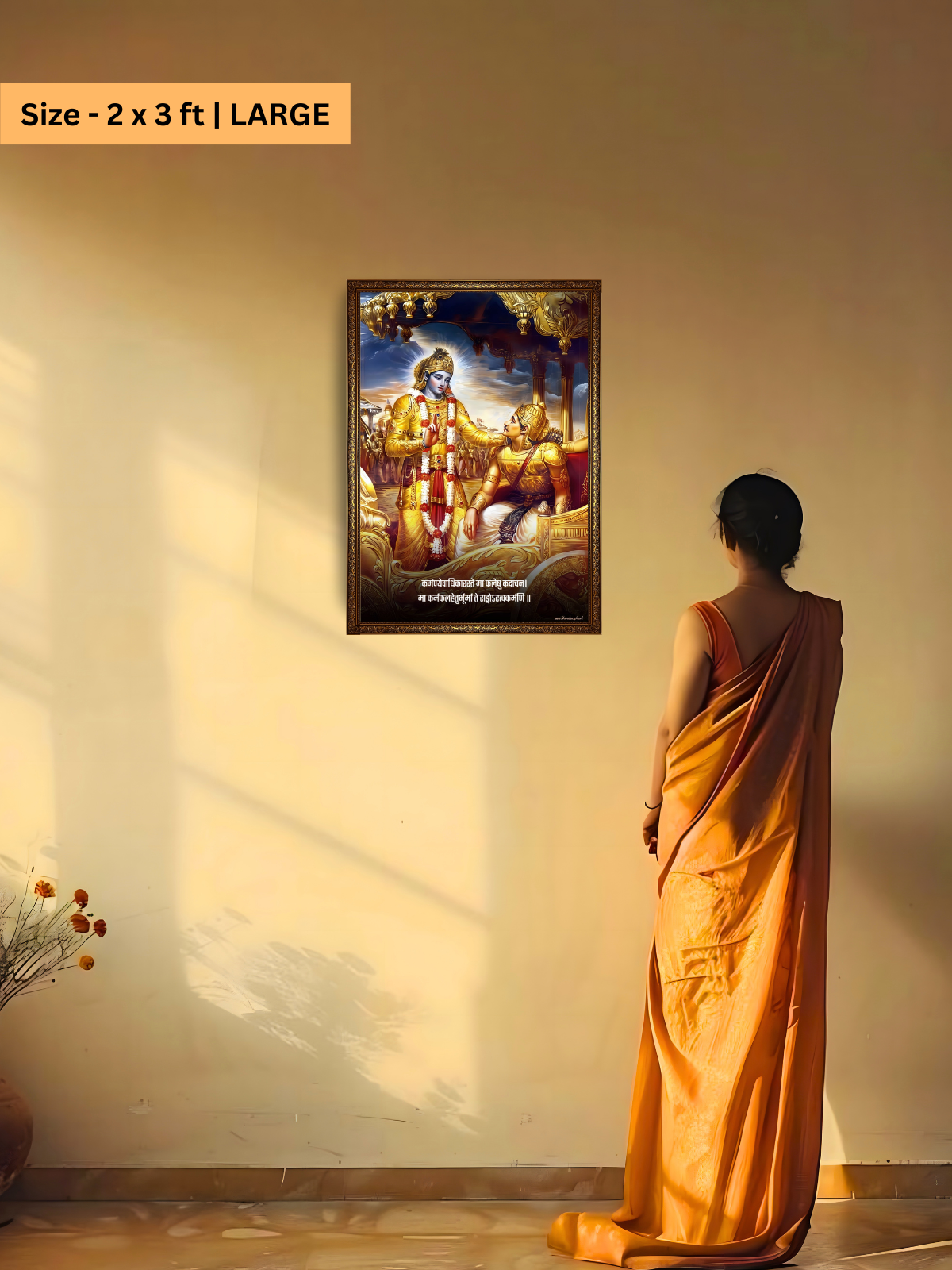 The Classic "कर्मण्येवाधिकारस्ते मा फलेषु कदाचन" Krishna Arjuna Wall Frame | Premium Quality - Bharatvarsh Arts--Wall Poster Sets - Buy Indian Spiritual, Mythology, Gods, Warrior Wall Art - For Living Room, Decor