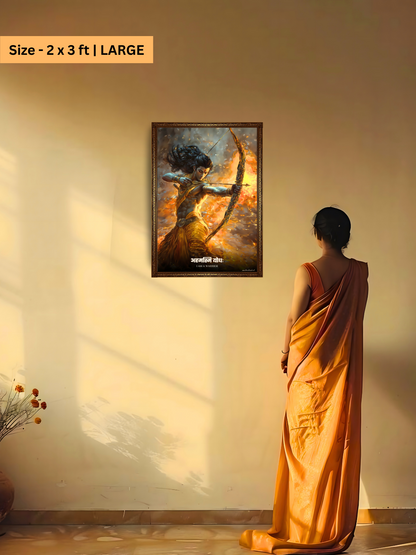 The "अहमस्मि योधः" Prabhu Shreeram Warrior Wall Frame | Premium Quality - Bharatvarsh Arts--Wall Poster Sets - Buy Indian Spiritual, Mythology, Gods, Warrior Wall Art - For Living Room, Decor