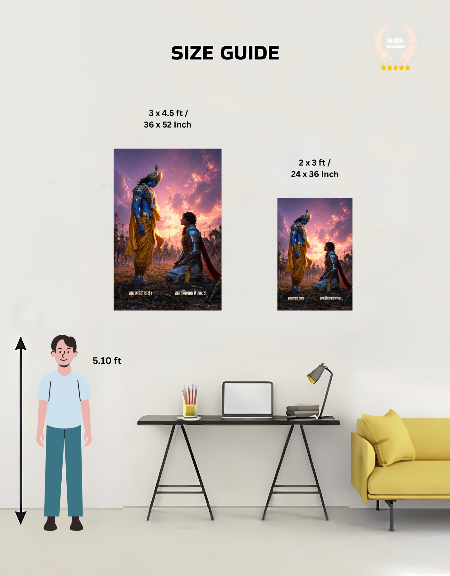 The 'सब खिलाफ हैं माधव, सब हारेंगे पार्थ' Krishna Motivational Premium Large Poster | 8K | Premium Glossy