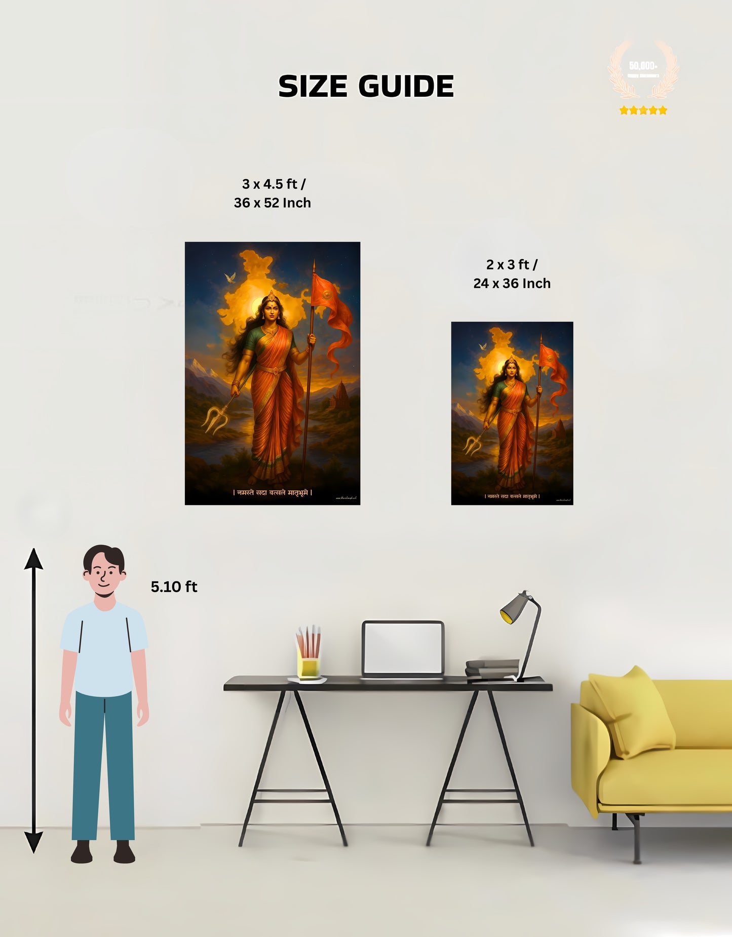 The 'नमस्ते सदा वत्सले मातृभूमे' Bharat Mata Premium Large Poster | 8K | Premium Glossy