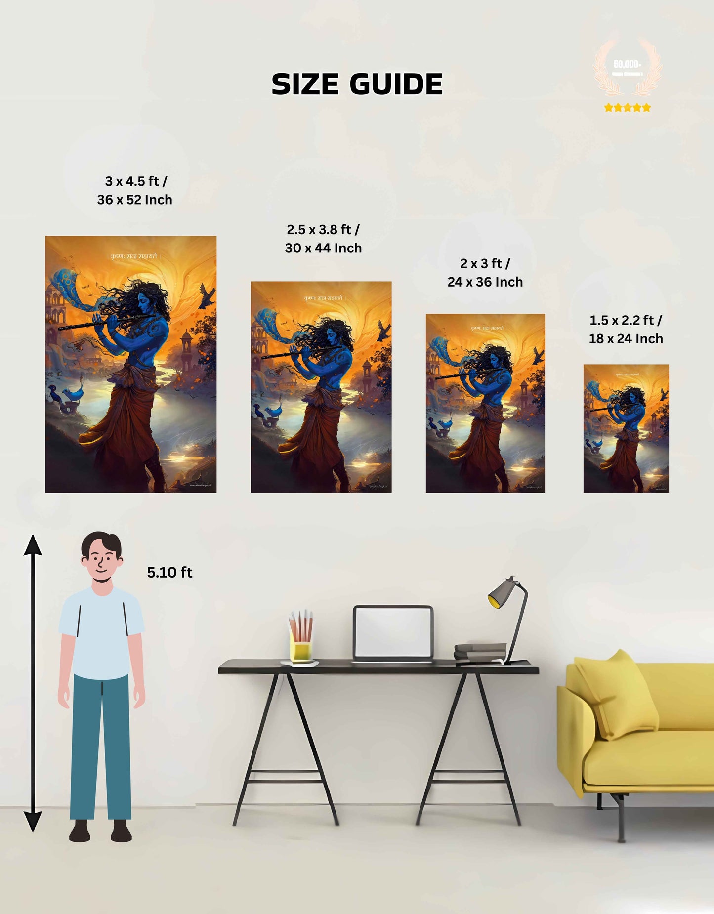 The 'कृष्णः सदा सहायते' Krishna Poster | 8K | Premium Glossy