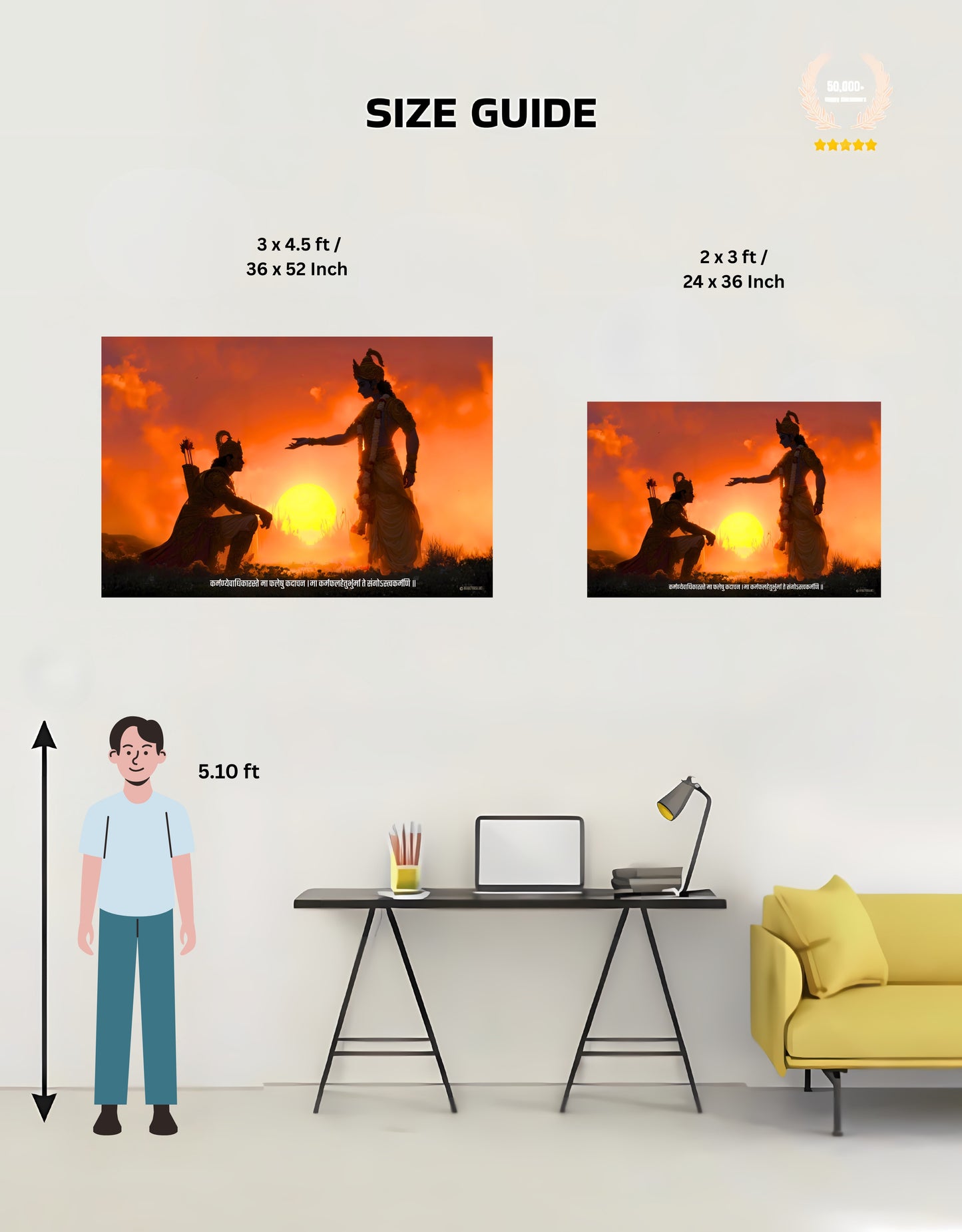 The 'कर्मण्येवाधिकारस्ते मा फलेषु कदाचन' Krishna and Arjun Mahabharat Epic Premium Large Poster | 8K | Premium Glossy