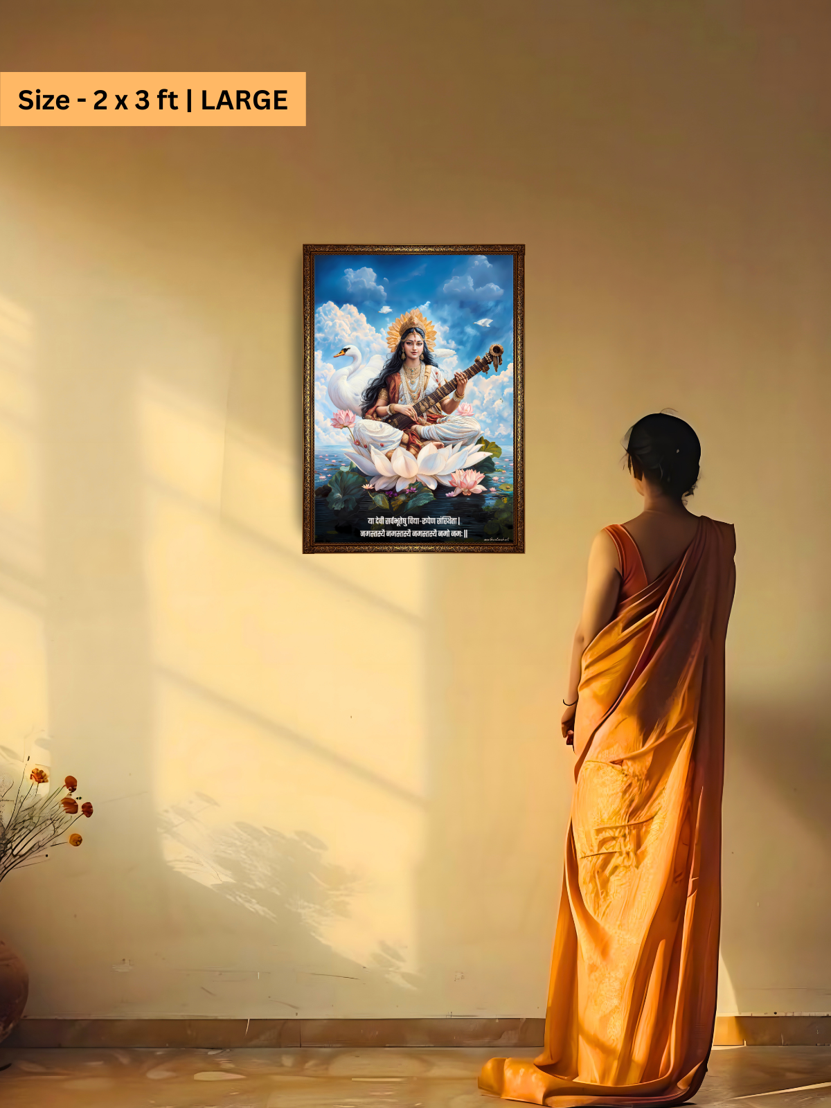 The "या देवी सर्वभूतेषु"  Maa Saraswati Wall Frame | Premium Quality - Bharatvarsh Arts--Wall Poster Sets - Buy Indian Spiritual, Mythology, Gods, Warrior Wall Art - For Living Room, Decor