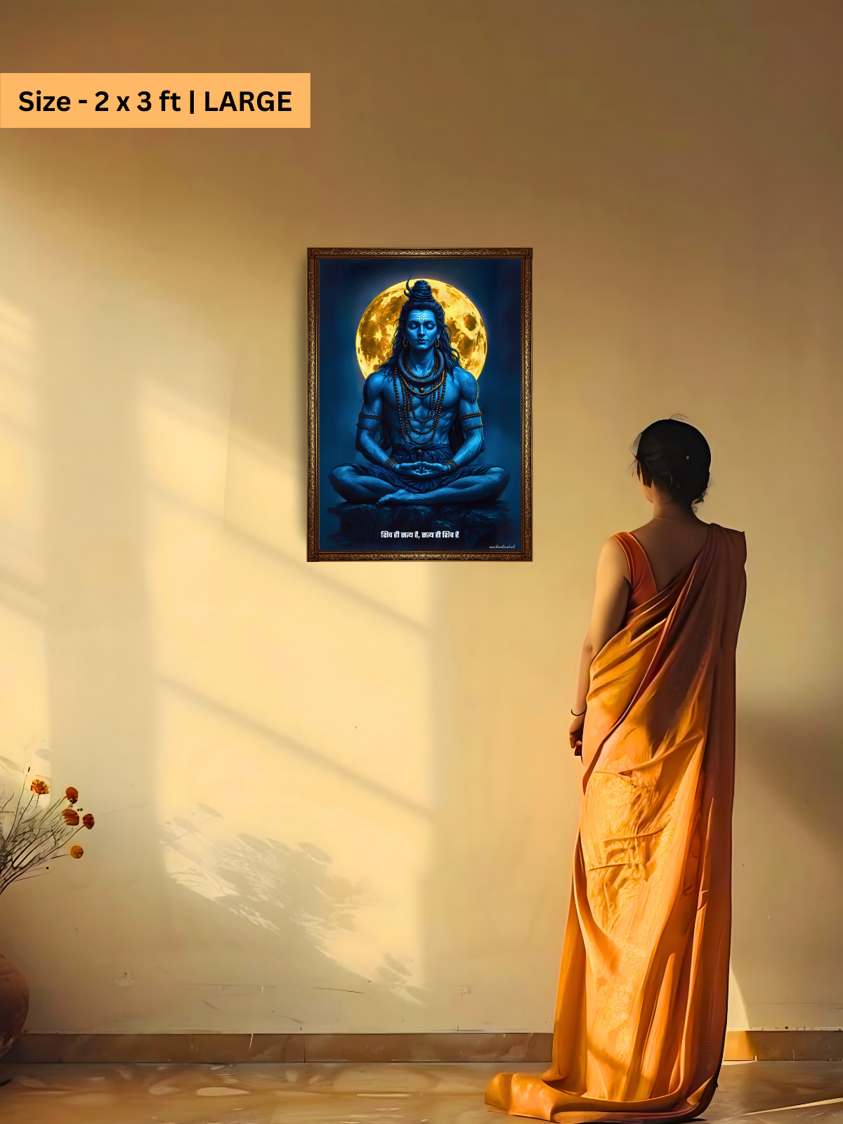 The "शिव ही सत्य है" Shiva Wall Frame | Premium Quality - Bharatvarsh Arts--Wall Poster Sets - Buy Indian Spiritual, Mythology, Gods, Warrior Wall Art - For Living Room, Decor