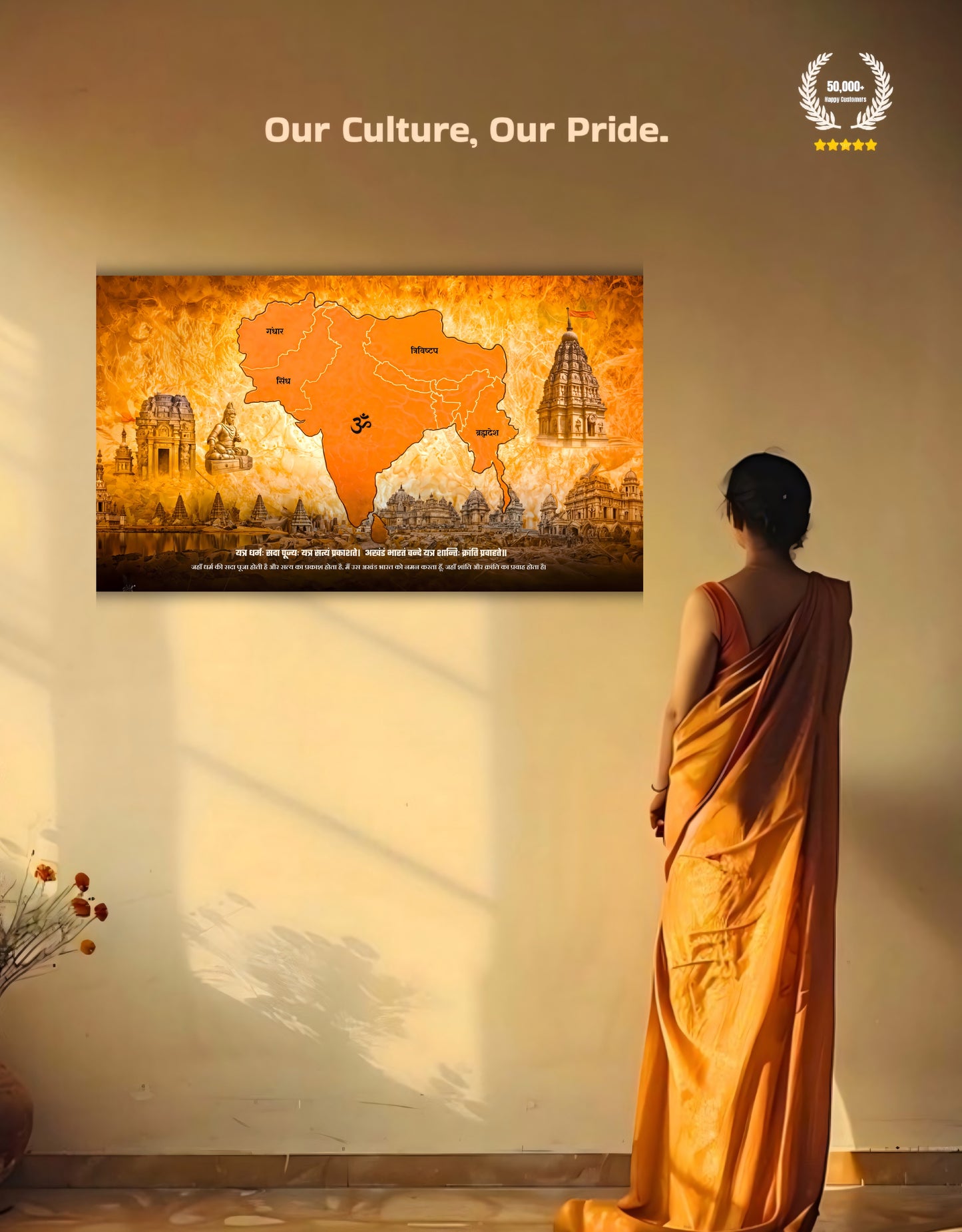 The "अखंड भारत" Akhand Bharat Premium Large Poster | 8K | Premium Glossy