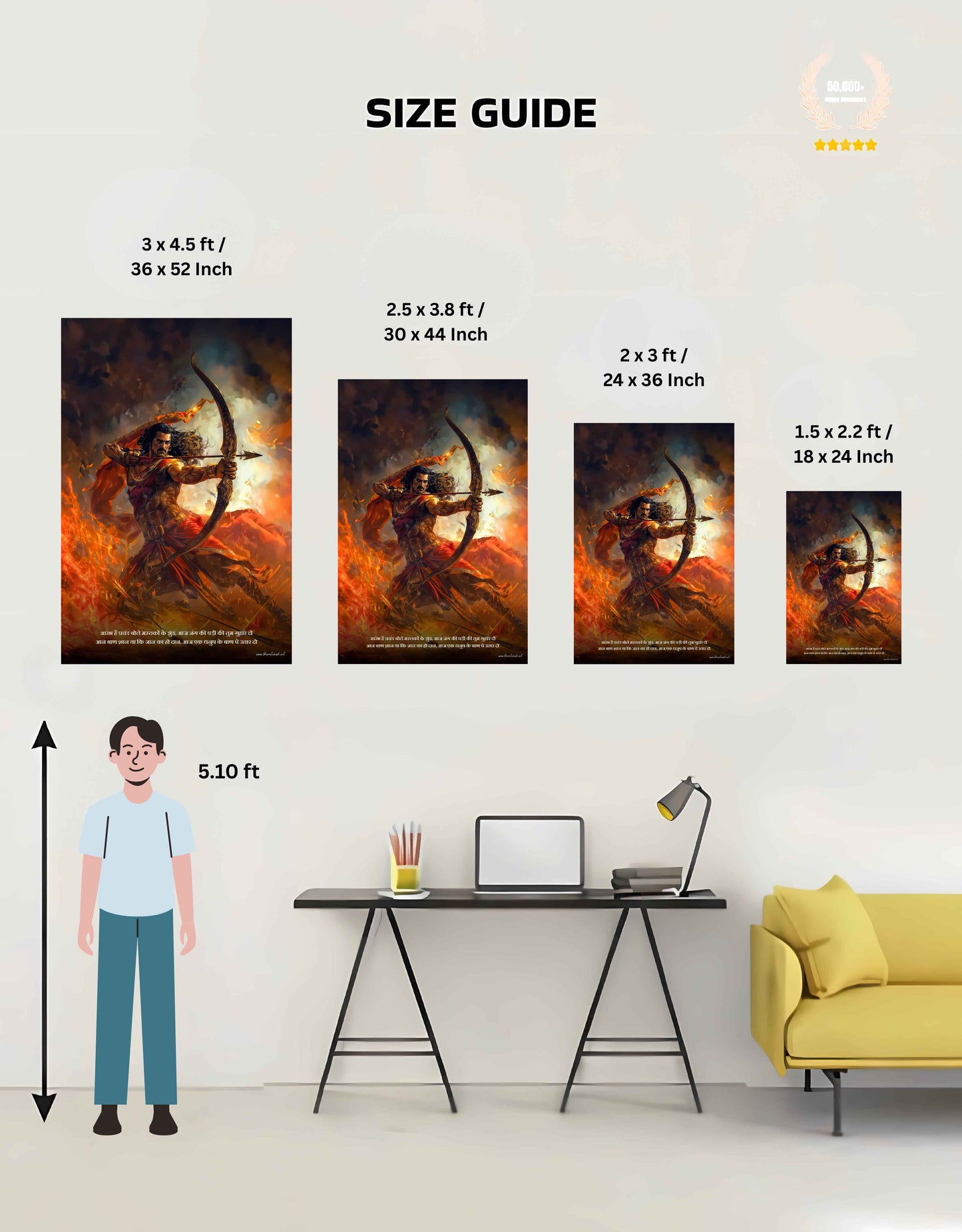 The "ब्रह्मास्त्रधारी" Arjuna Large Wall Poster | Premium Quality