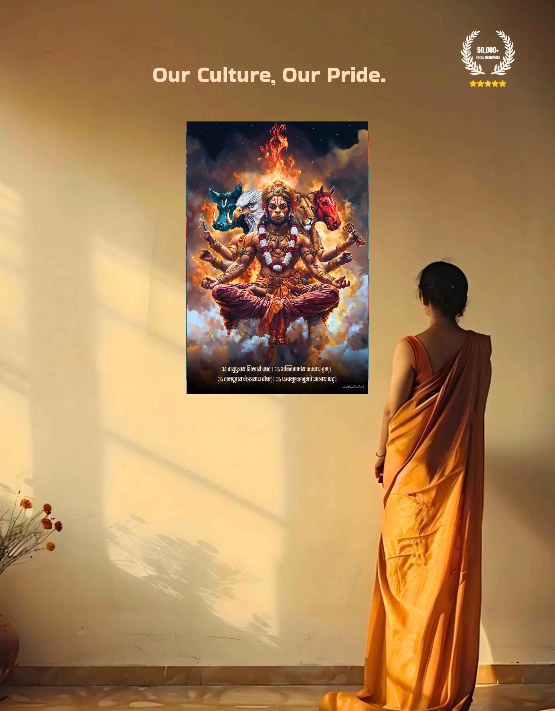 The 'ॐ पञ्चमुखहनुमते' Panchmukhi Hanuman Large Wall Poster | 8K | Premium Glossy